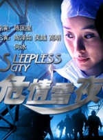 突袭直播